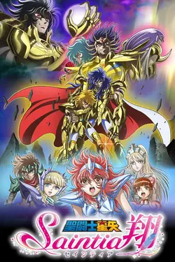 Saint Seiya - Saintia Sho S01E12 Saint Seiya - Saintia Sho  S01E12