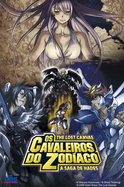 Saint Seiya - The Lost Canvas S01E14 La forêt de la mort