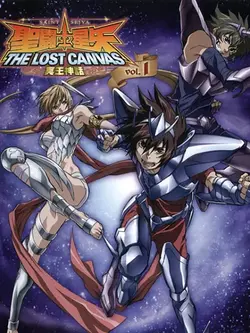 Saint Seiya - The Lost Canvas S02E12 De bien nombreuses lunes
