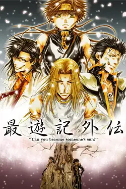 Saiyuki Gaiden S01E01 Chapitre premier