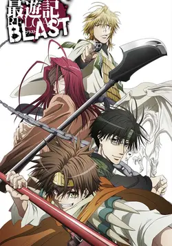 Saiyuki Reload Blast S01E12 La face cachée du Ciel