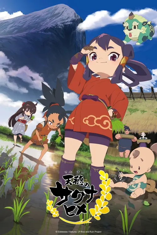 Sakuna : Of Rice and Ruin