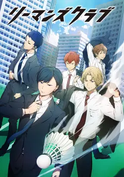 Salaryman's Club S01E09 Priorité