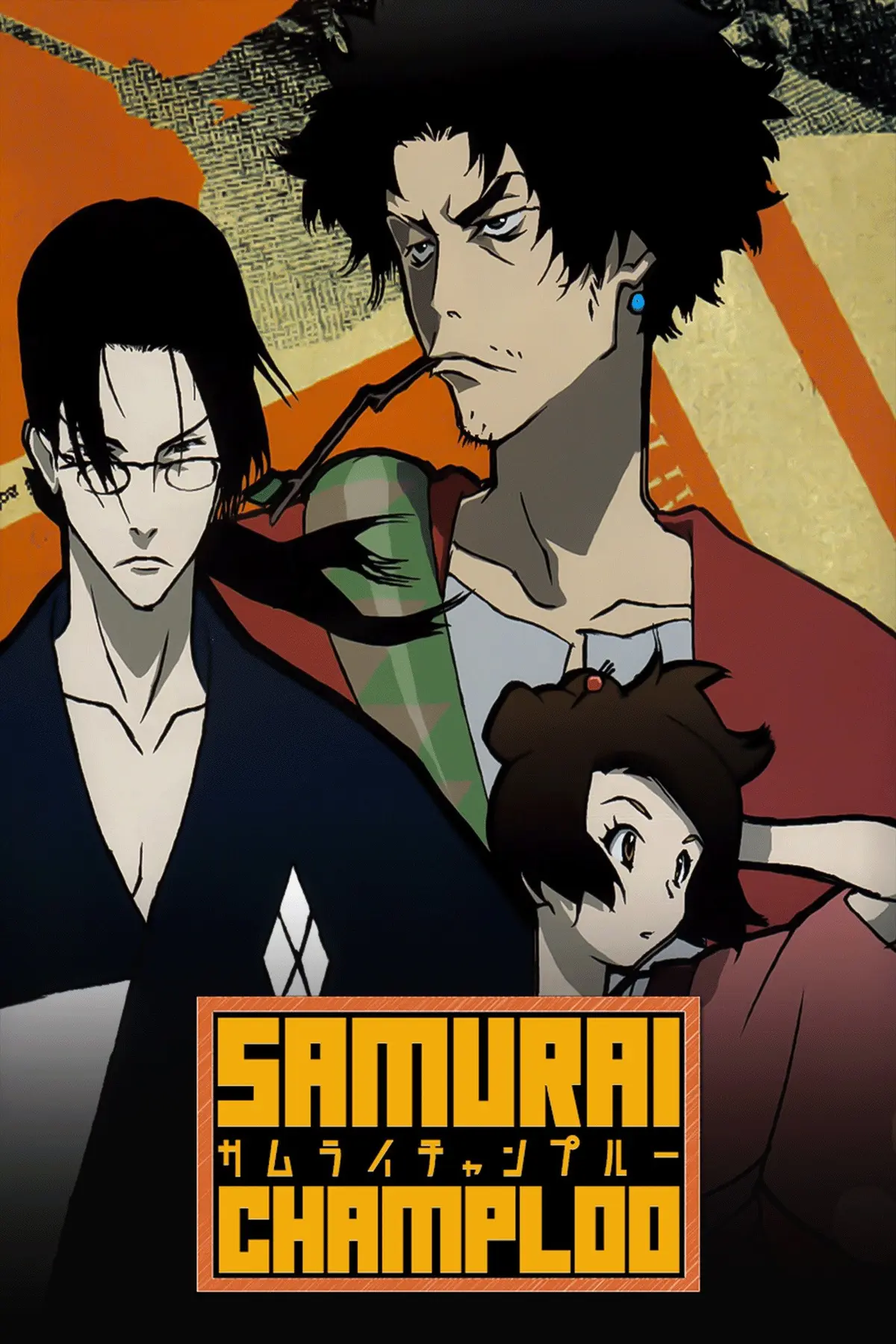 Samurai Champloo S01E01 Hier Sera un Autre Jour