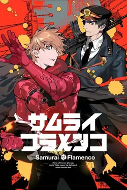 Samurai Flamenco S01E02 Je n'ai pas de parapluie