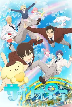 Sanrio Danshi S01E05 Les Nuages roses brisés