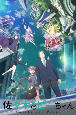 Sasaki and Peeps S01E02 Un nouveau travail, une nouvelle partenaire