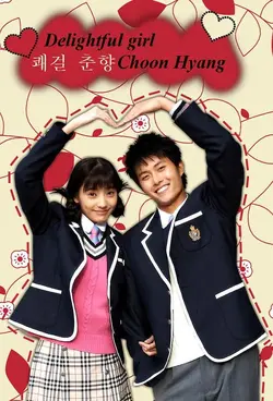 Sassy Girl Chun Hyang S01E19 Épisode 19