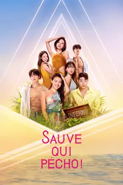 Sauve qui pécho ! S01E03 Épisode 3