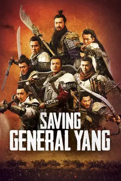 Affiche Saving General Yang