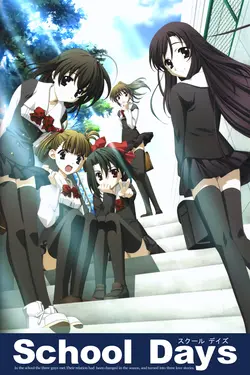 School Days S01E08 Gakusai (La fête du lycée)
