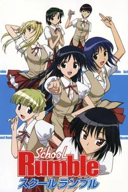 School Rumble S01E25 Bateau ! Train ! Guitare !