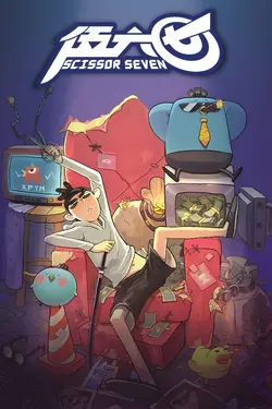 Scissor Seven S04E04 Une nuit au magasin