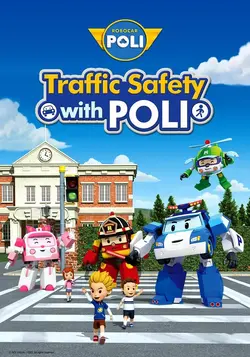 Sécurité routière avec Poli S01E08 Episode 8 - Jouer au ballon en sécurité