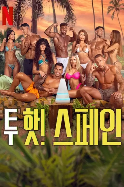 Séduction haute tension : Espagne