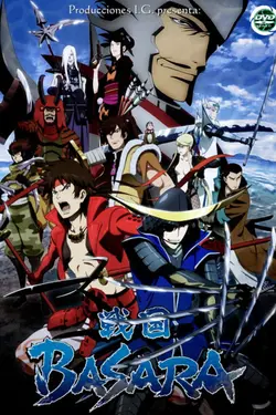 Affiche Sengoku Basara