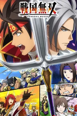 Sengoku Musou S01E03 Tempête sur le château d'Ueda