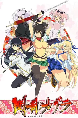 Senran Kagura S01E08 Épisode 8
