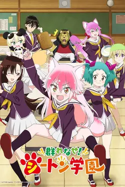 Seton Academy S01E06 La légende du panda femelle