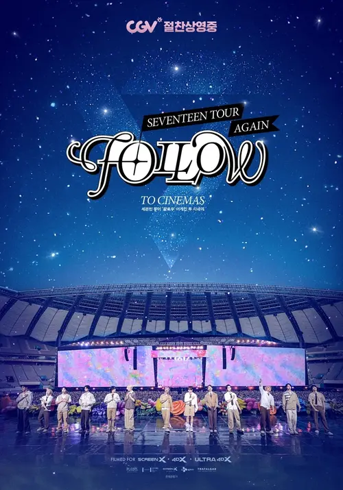 SEVENTEEN TOUR 'FOLLOW' AGAIN TO YOKOHAMA