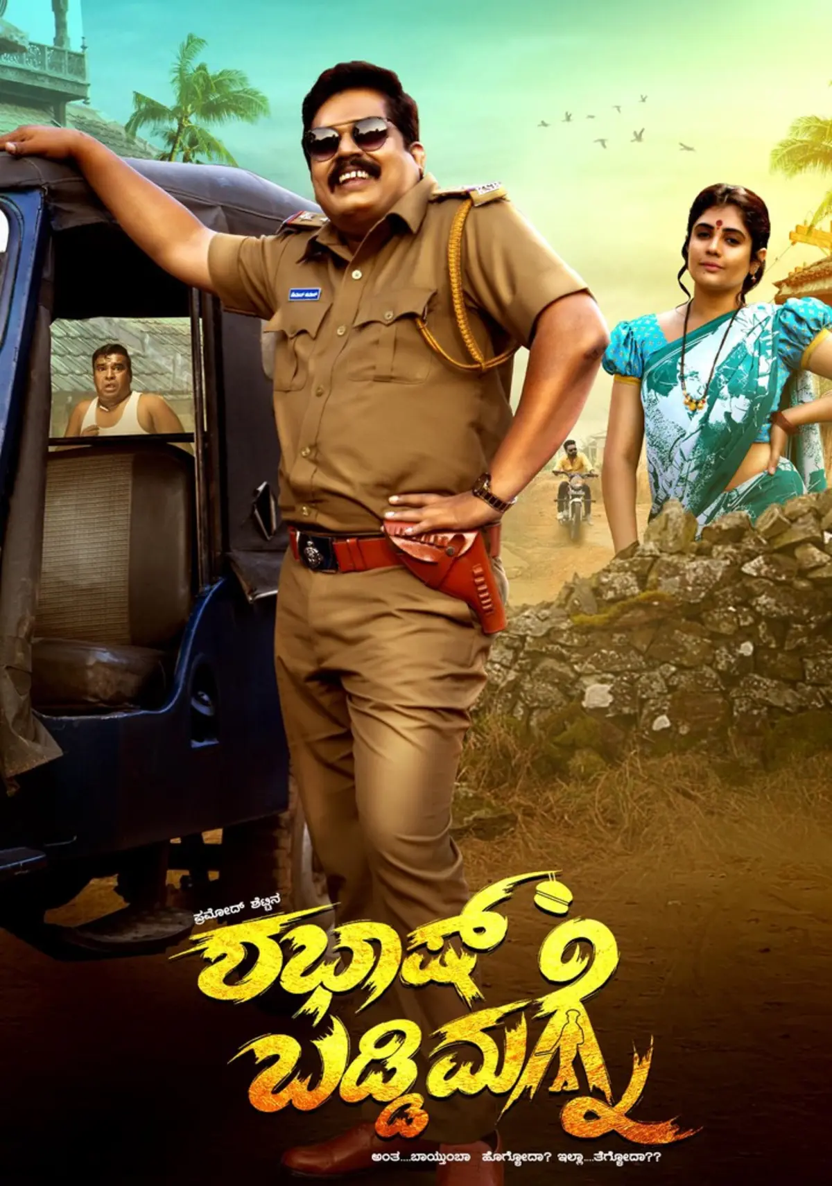 Shabaash Baddi Magane