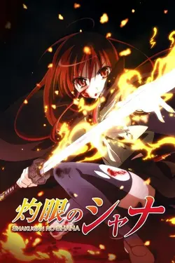 Shakugan no Shana S02E23 Péril imminent