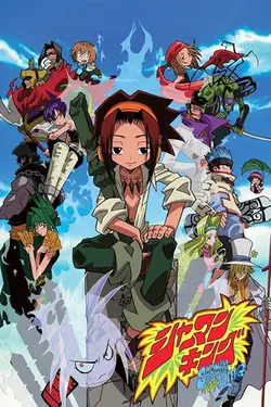 Shaman King S01E60 Unité