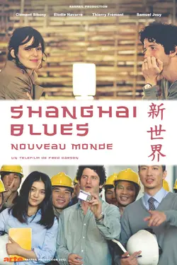 Affiche Shanghai Blues, nouveau monde