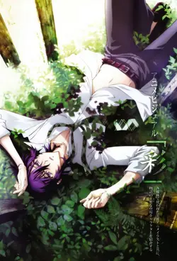 Shiki S01E17 Dix-septième esprit tueur