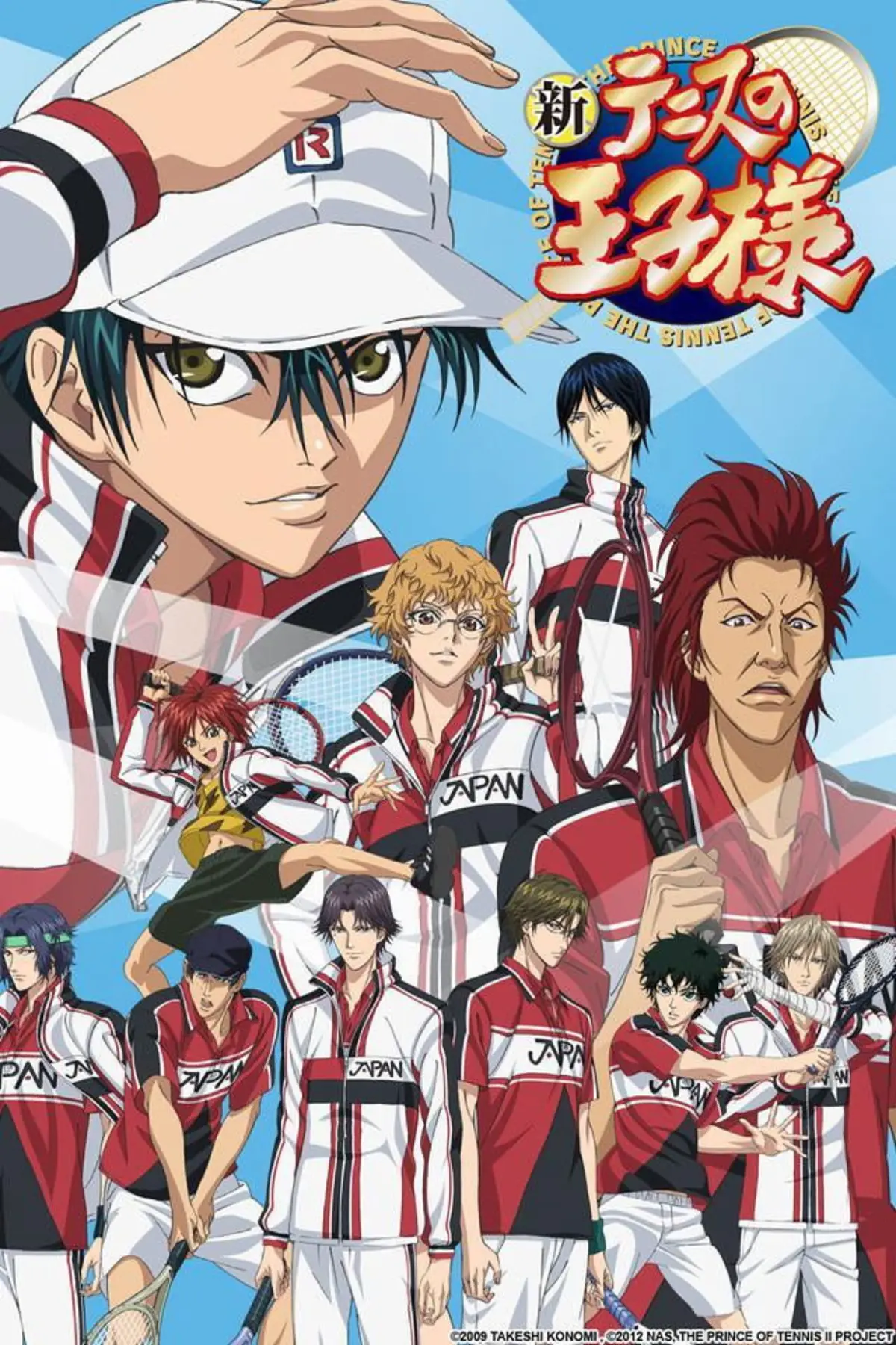 Shin Tennis no Ouji-sama: Hyoutei vs. Rikkai - Game of Future