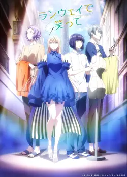 Shine - Smile at the runway S01E11 11e tenue : Promesse