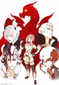 Shingeki No Bahamut: Virgin Soul S01E08 Jour de défaite