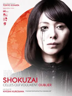 Affiche Shokuzai : celles qui voulaient se souvenir