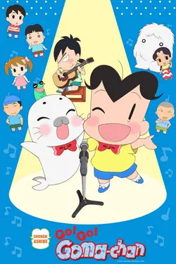 Shounen Ashibe S01E11 Épisode 11