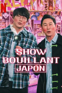 Show bouillant S03E05 The Electric Husband with Strong Vibes
