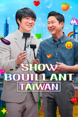 Show bouillant : Taïwan S01E06 Show bouillant: Taïwan  S01E06