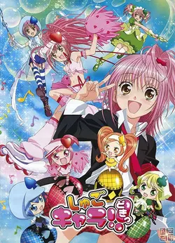 Shugo Chara! S01E29 Caractère de transformation : Amulet Angel !
