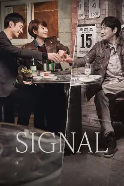 Signal S01E06 Épisode 6
