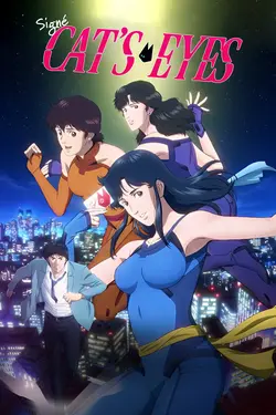 Signé Cat's Eyes (2025) S01E03 Un amour difficile