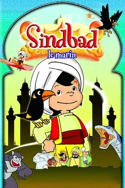 Sinbad le marin S01E07 Aventure avec la perle noire