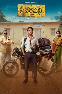 Sivarapalli S01E07 Épisode 7