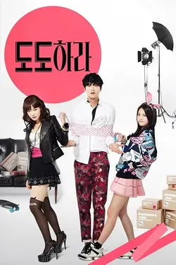 Sois arrogant S01E10 Épisode 10