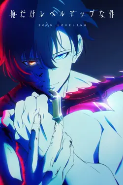 Solo Leveling S02E05 This is What We're Trained to Do