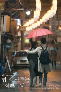 Something in the Rain S01E03 Épisode 3