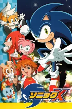 Sonic X S01E04 À la recherche de l'émeraude du chaos