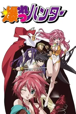 Sorcerer Hunters S01E15 Épisode 15