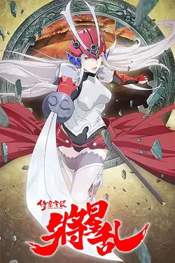 Soul Buster S01E06 Épisode 6