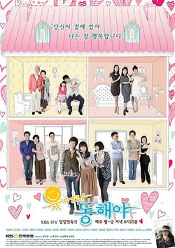 Souris à nouveau S01E11 Épisode 11