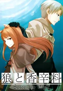 Spice and Wolf S01E08 La louve et l'agneau