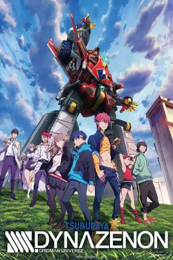 SSSS.Dynazenon S01E10 C'est quoi, des regrets ?